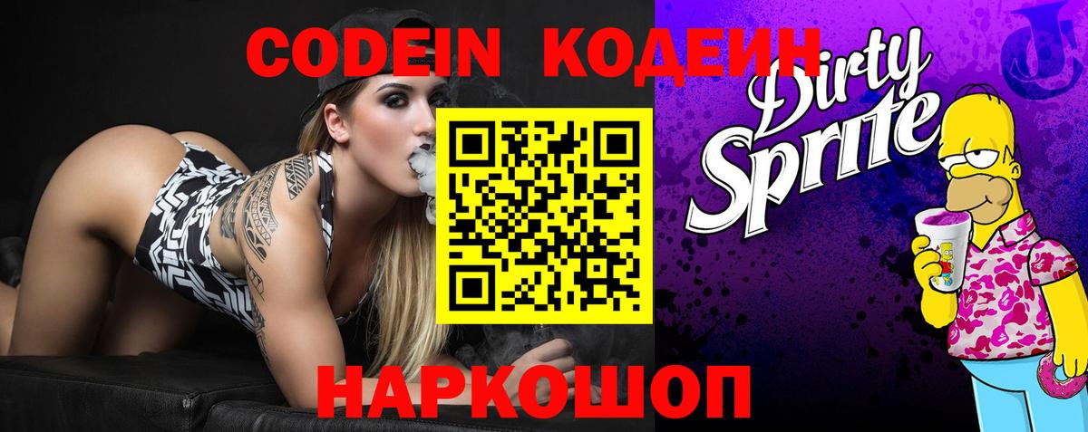Меф кристаллы  КОКАИН  МДМА  Саранск  NBOMe  Каннабис  ГАШ  Вход с VPN 