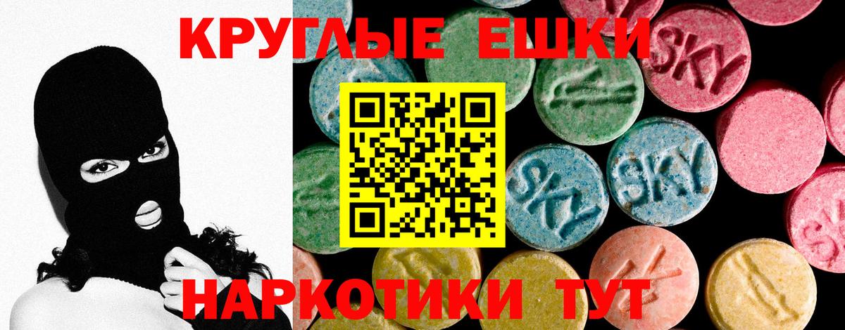 Экстази  Вход с VPN  Ecstasy louis Vuitton  Саранск  ЭКСТАЗИ VHQ 