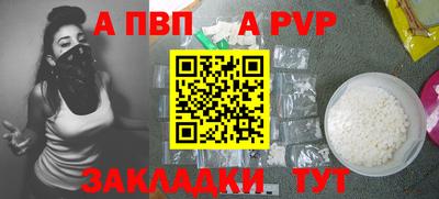 марки nbome Северобайкальск