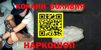 марки nbome Свободный
