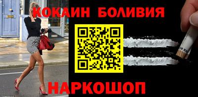 марки nbome Северобайкальск