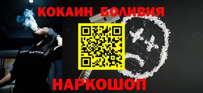 марки nbome Северобайкальск