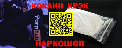 марки nbome Северобайкальск