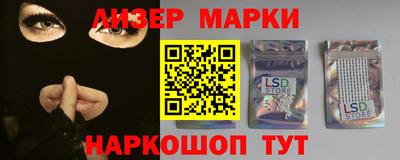 марки nbome Северобайкальск