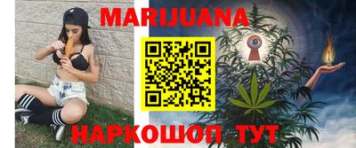 марки nbome Северобайкальск