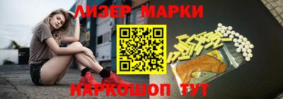 дистиллят марихуана Севастополь
