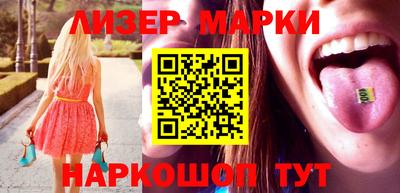 марки nbome Свободный