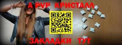 марки nbome Северобайкальск