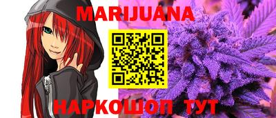 марки nbome Северобайкальск