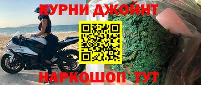 дистиллят марихуана Севастополь