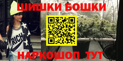 марки nbome Северобайкальск
