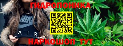 дистиллят марихуана Севастополь