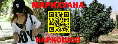 дистиллят марихуана Севастополь