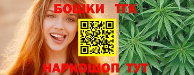 дистиллят марихуана Севастополь