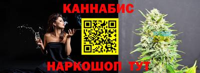 марки nbome Северобайкальск