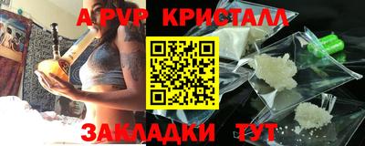 дистиллят марихуана Севастополь