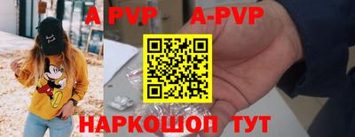 дистиллят марихуана Севастополь