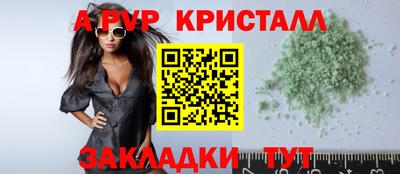 дистиллят марихуана Севастополь