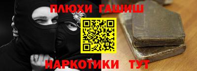дистиллят марихуана Севастополь