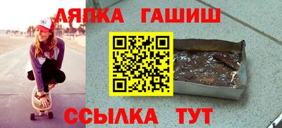 марки nbome Северобайкальск