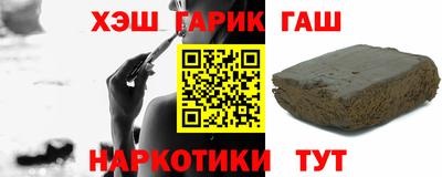 дистиллят марихуана Севастополь