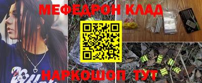 дистиллят марихуана Севастополь