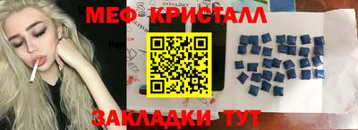 марки nbome Северобайкальск