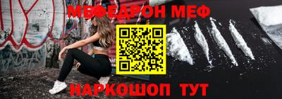 марки nbome Северобайкальск