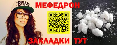 марки nbome Северобайкальск