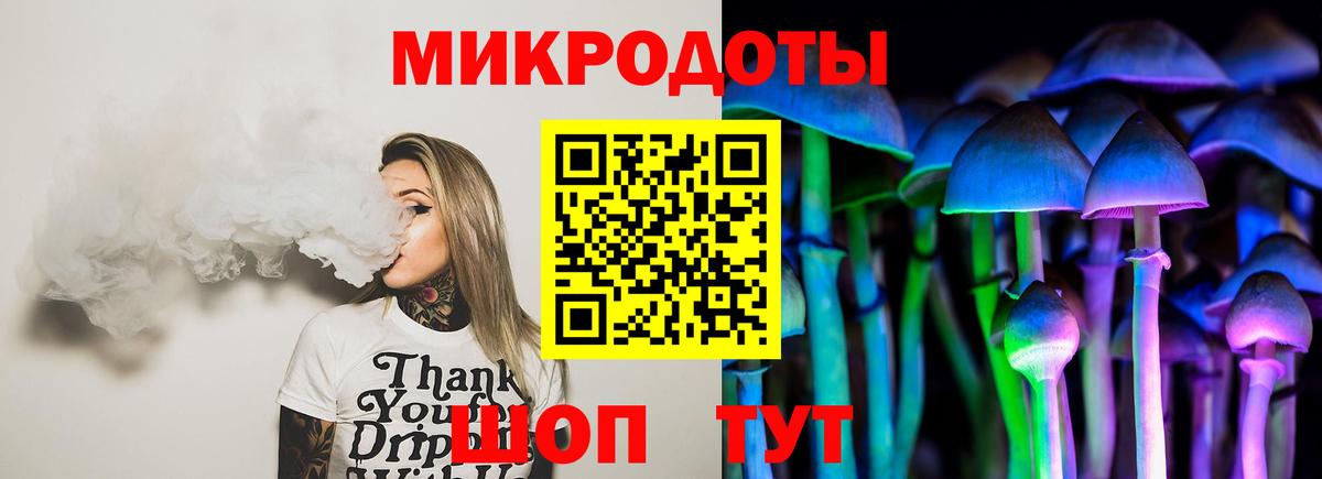 Саранск  Галлюциногенные грибы Magic Shrooms  Вход с VPN 