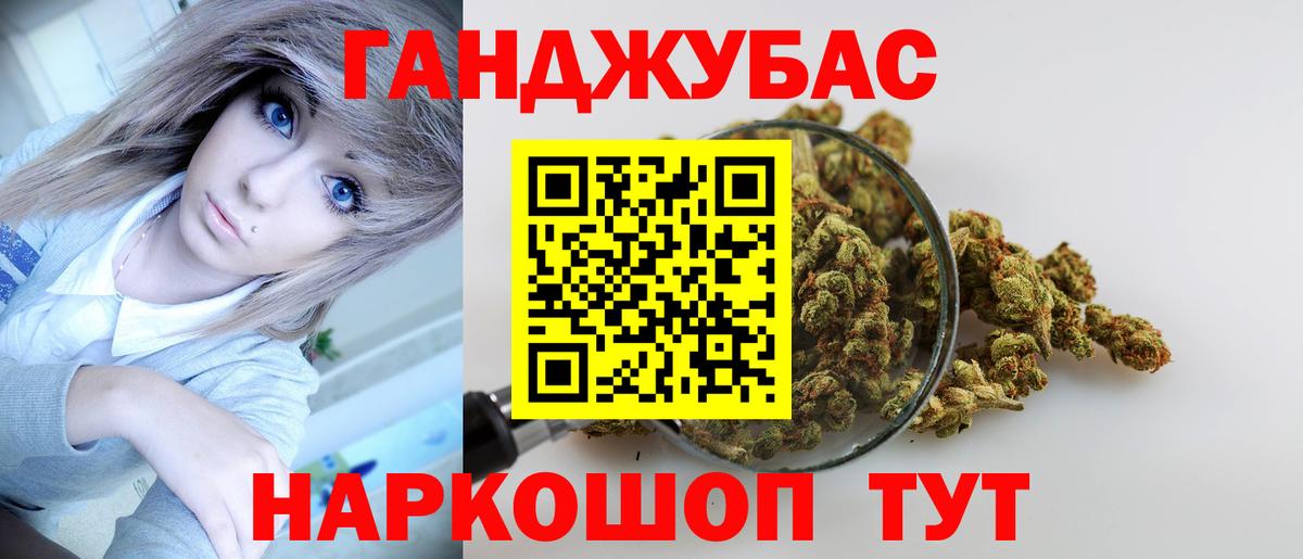 Канабис ГИДРОПОН  Бошки марихуана тримм  Вход с VPN  Саранск  Канабис Amnesia  Бошки марихуана сатива 