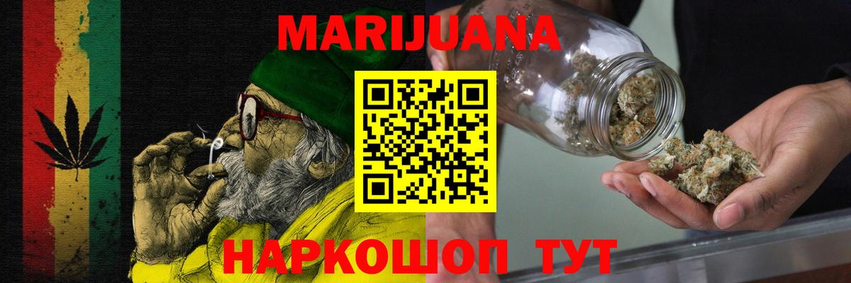 Шишки марихуана Amnesia Саранск